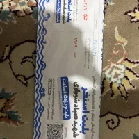 بلیط استخر صیاد شیرازی