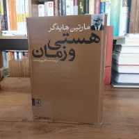 کتاب|کتاب و مجله ادبی|مشهد, حجاب (شهرک غرب)|دیوار