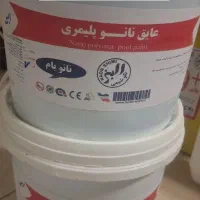 عایق نانو پلیمری مجموعه مهندسی نانو شیمی البرز