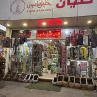 شاگرد مغازه