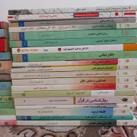 کتاب دانشگاهی