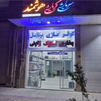 کولر گازی پرتابل