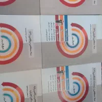 کتاب های سه سطحی کنکور