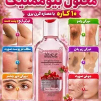 خدحافظی با جوش لک و منافذ باز و روشنی صددرصدی پوست