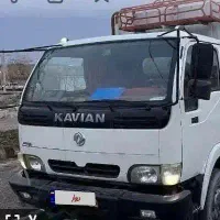 کامیونت کاویان