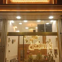 آپارتمان پیش فروش