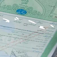 پیگیری سندملک و پروانه ساختمانی