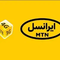 خط ایرانسل صفر فقط ۳ تومن