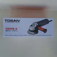 مینی سنگ|ماشین‌آلات صنعتی|اهواز, کوی باهنر|دیوار