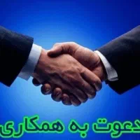 استخدام بازاریاب و ویزیتور