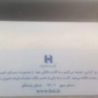 کارت عابر بانک پیدا شده