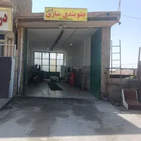 انجام خدمات جلوبندی سازی