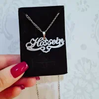 گردنبند نقره حسین