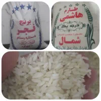 فروش برنج ایرانی