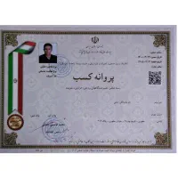 تعمیرات تخصصی یخچال فریزرساید لباسشوی پکیج آبگرمکن