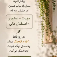 استقلال شغلی بانوان