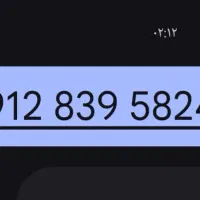 سیم کارت 912