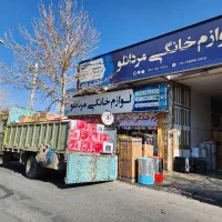اقساط ۳۶ ماهه هر نوع لوازم خانگی که مد نظرت باشه
