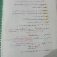 جزوه فارسی دوازدهم