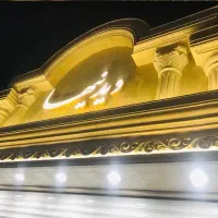 فروشنده آقا
