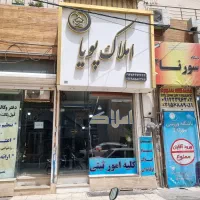 فروش مغازه ۳۳ متری سر خیابان دادگستری
