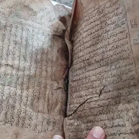 کتاب با قدمت 200 ساله یا بیشتر