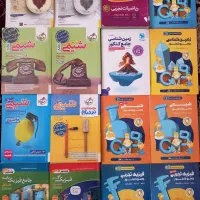 از 100تومن کتاب و جزوه تاپ
