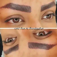 جشنواره عید تا عید ارایش دائم