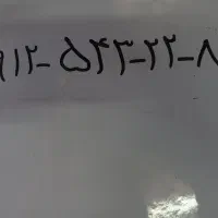 موبایل گد5