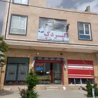 ساختمان-تجاری-مسکونی-نوبران