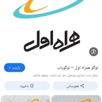 سیم کارت همراه اول