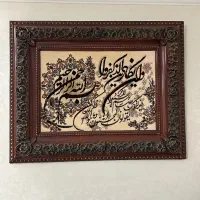 تابلو فرش نو وان یکاد