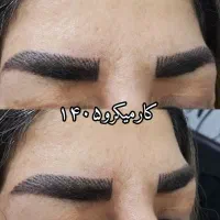 تخفیف ویژه آرایشگری