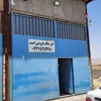 سوله-ملکی-شخصی-ساز-سند-دار