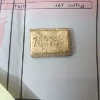 نقره|جواهرات|اصفهان, چرخاب|دیوار
