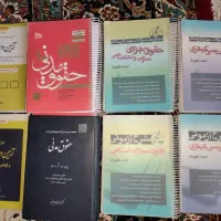 بهترین منابع آزمون وکالت ، قضاوت ، ارشد