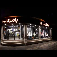 نیروی فروشنده خانم