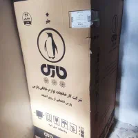 یخچال پارس  فروشی