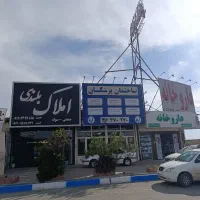700 متر مغازه و کارگاه بر اتوبان اصلی امام رضا
