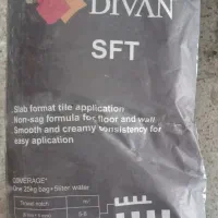 چسب کاشی پودری ۲۵ کیلویی