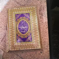 جا قرآنی