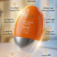 فروشگاه محصولات تراست Trust