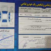 دناپلاس توربو اتوماتیک