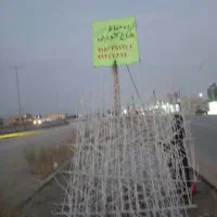 نرده حفاظ شاخ گوزنی