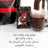 نوشیدنی های گرم با بهترین کیفیت و قیمت