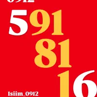 کد ۵/ پله وسط / خوش گفتار