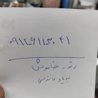سیم کارت 0912 کد 6