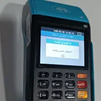 باسلامفروش. کارتخان. سیار.i90 در حد. نو  ب