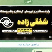 استتخدام حسابدار