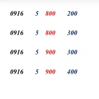 0916.5.800.200|سیم‌کارت|بوشهر, |دیوار